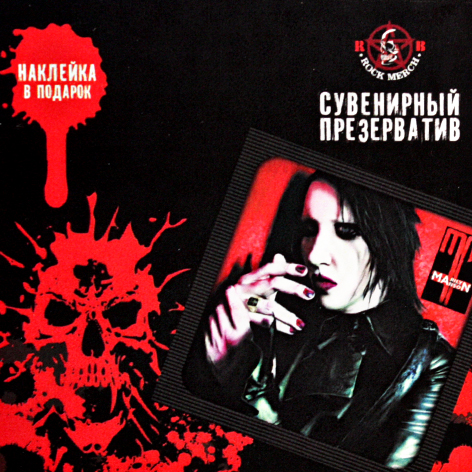 Презерватив RockMerch Marilyn Manson - фото 1 - rockbunker.ru