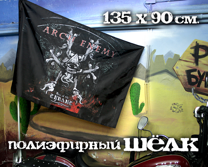 Флаг Arch Enemy Rise Of The Tyrant - фото 2 - rockbunker.ru