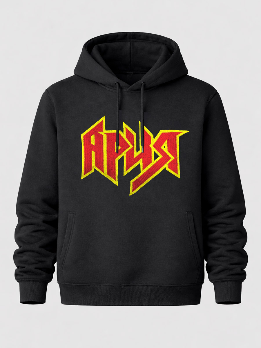 Толстовка RockMerch Ария - фото 1 - rockbunker.ru