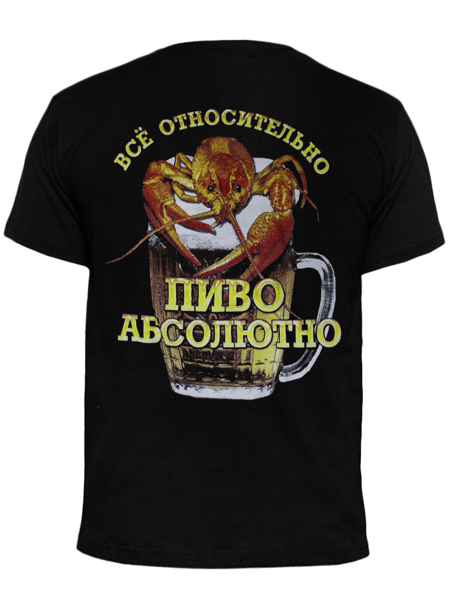 Футболка Пиво - фото 2 - rockbunker.ru