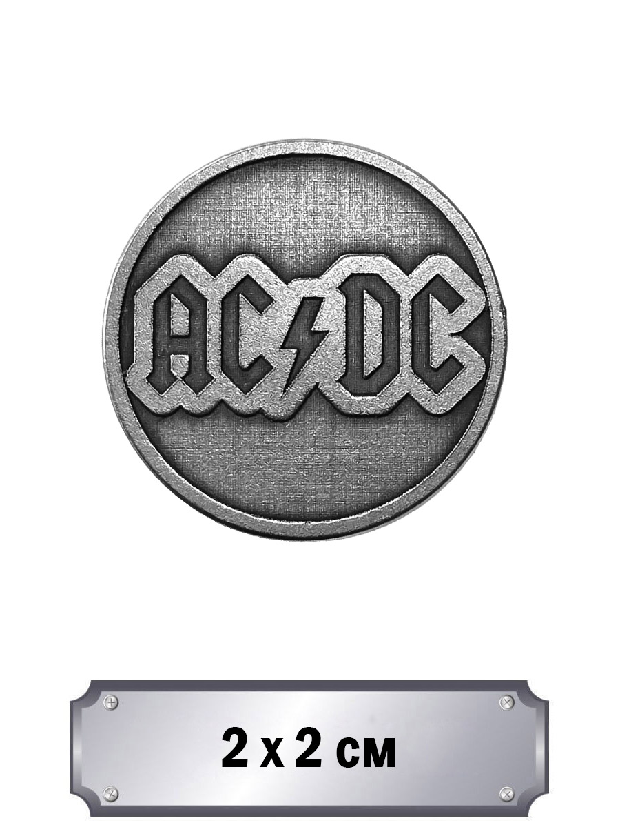 Значок с тиснением AC DC - фото 1 - rockbunker.ru