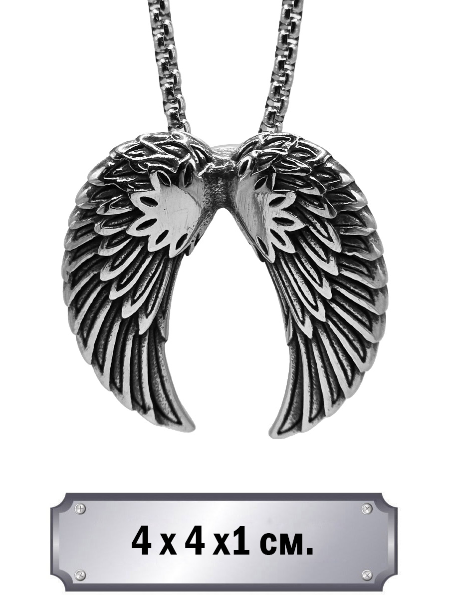 Кулон с цепью Крылья - фото 1 - rockbunker.ru