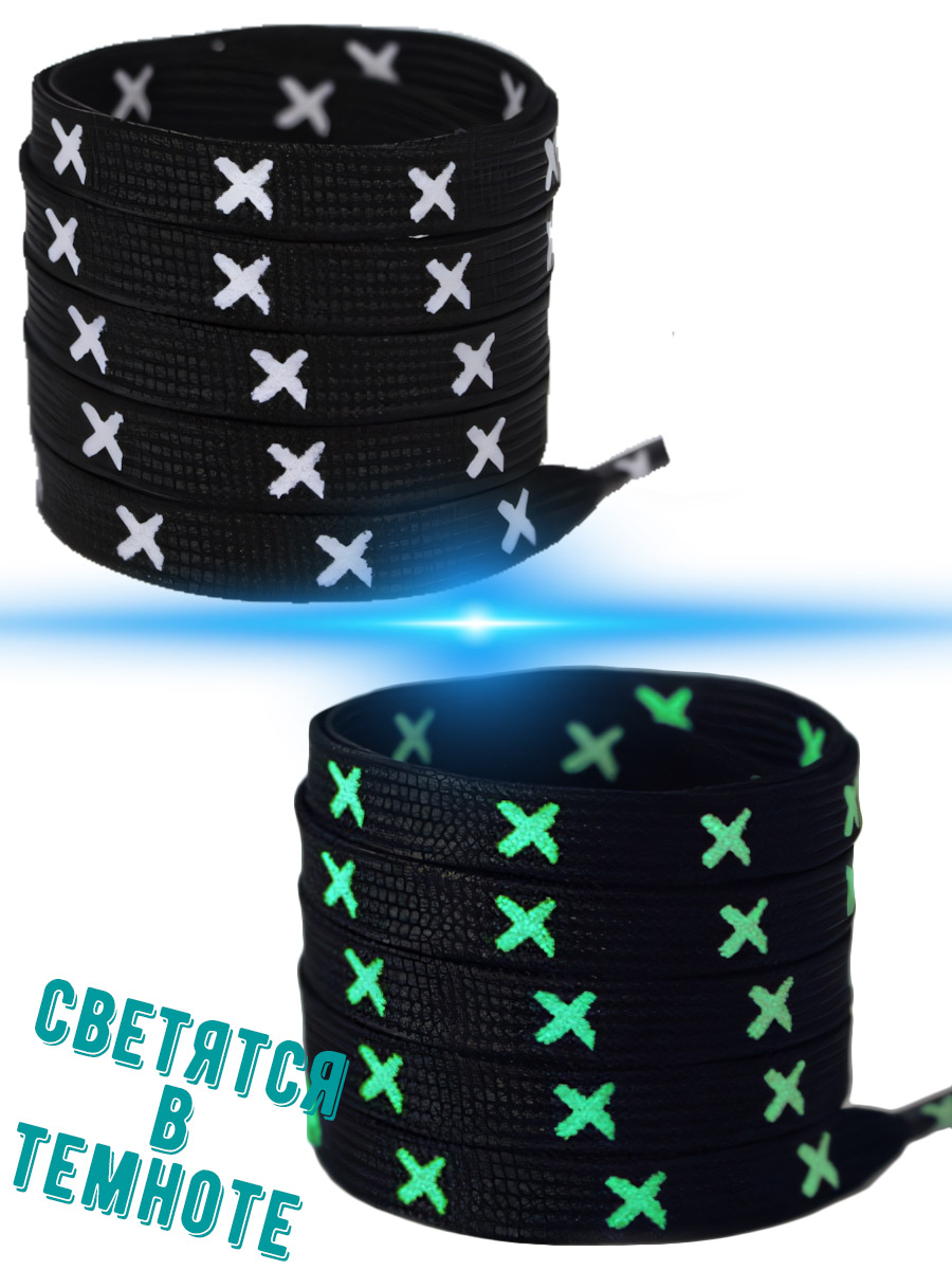 Шнурки 120 см. Светятся в Темноте - фото 1 - rockbunker.ru