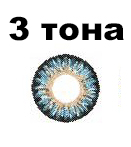 Линзы цветные Adria Color tone 3 Turquoise бирюзовые - фото 2 - rockbunker.ru