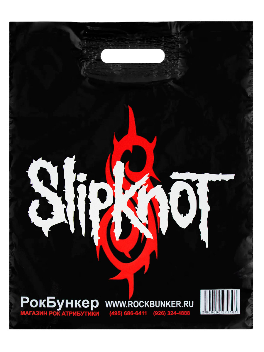 Пакет Slipknot - фото 1 - rockbunker.ru