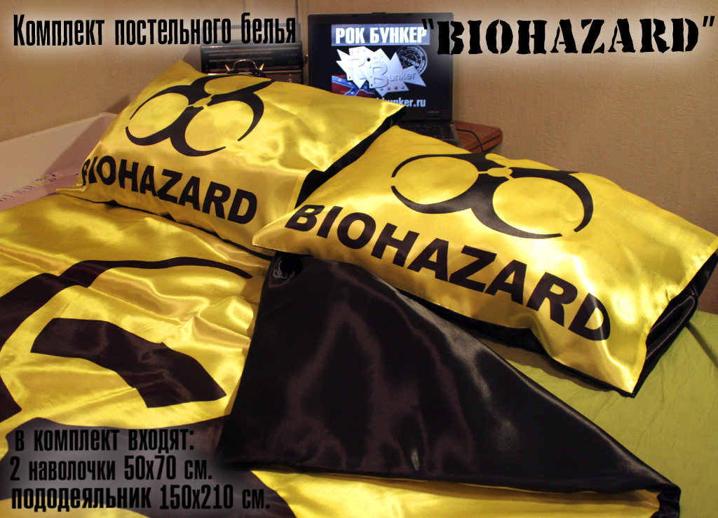 Постельное белье Biohazard - фото 2 - rockbunker.ru