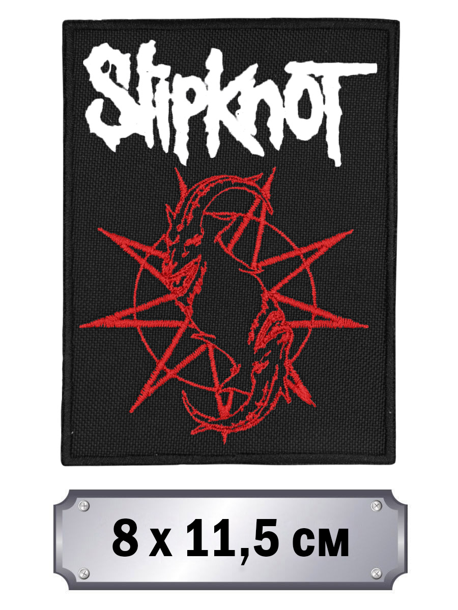 Нашивка RockMerch Slipknot - фото 2 - rockbunker.ru