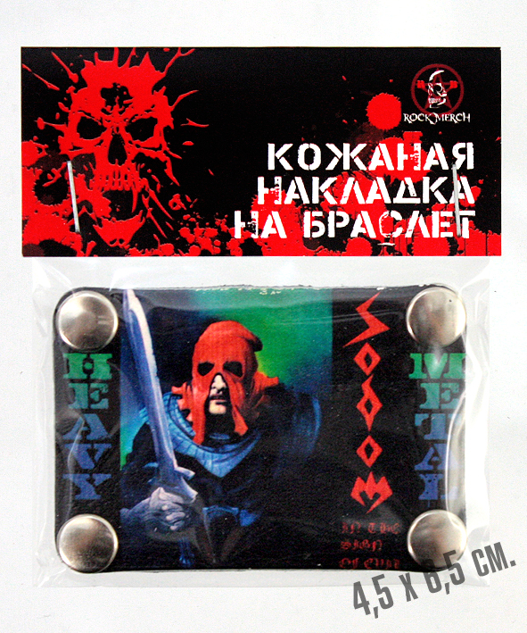 Накладка на браслет RockMerch Sodom - фото 4 - rockbunker.ru