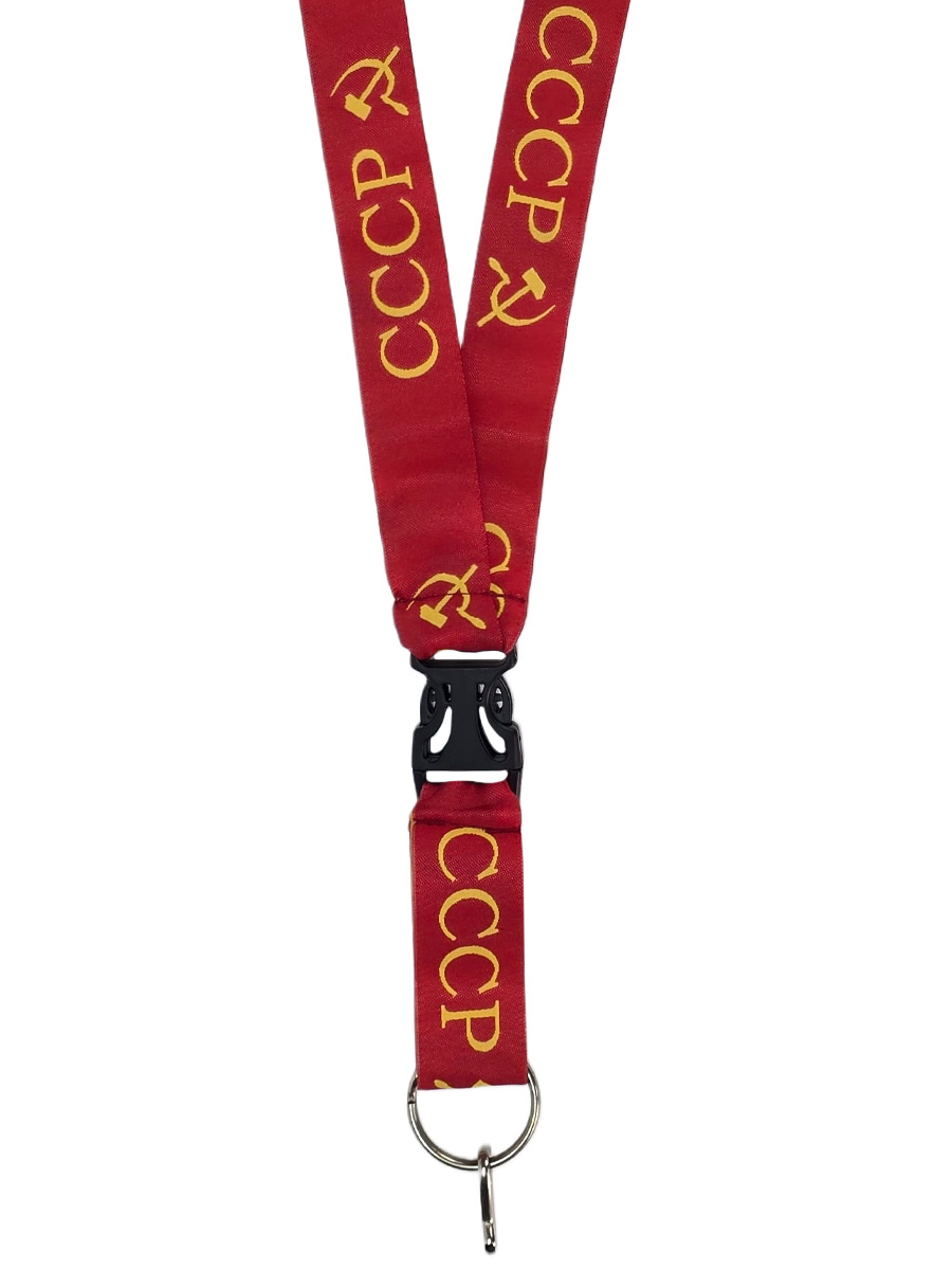 Ремешок для ключей СССР - фото 2 - rockbunker.ru