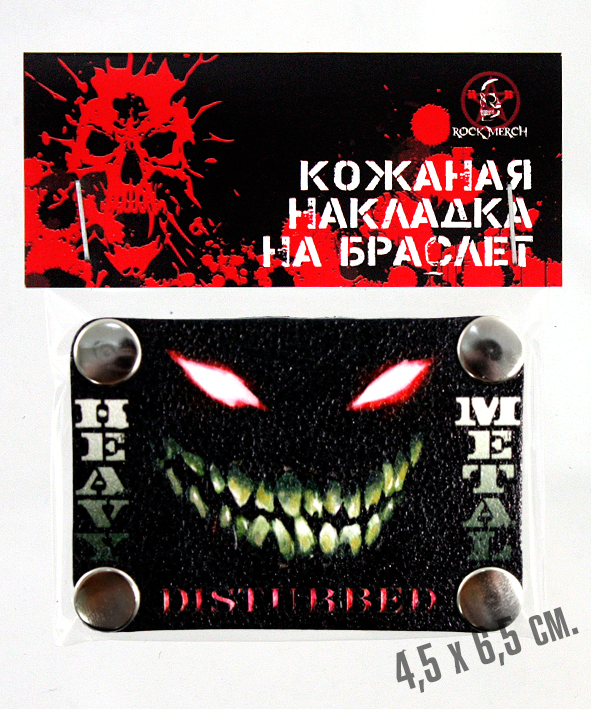 Накладка на браслет RockMerch Disturbed - фото 2 - rockbunker.ru