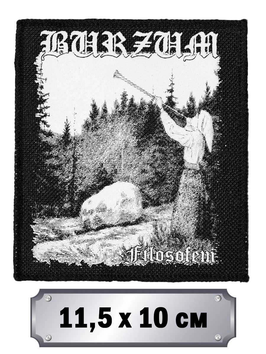 Нашивка Burzum - фото 1 - rockbunker.ru