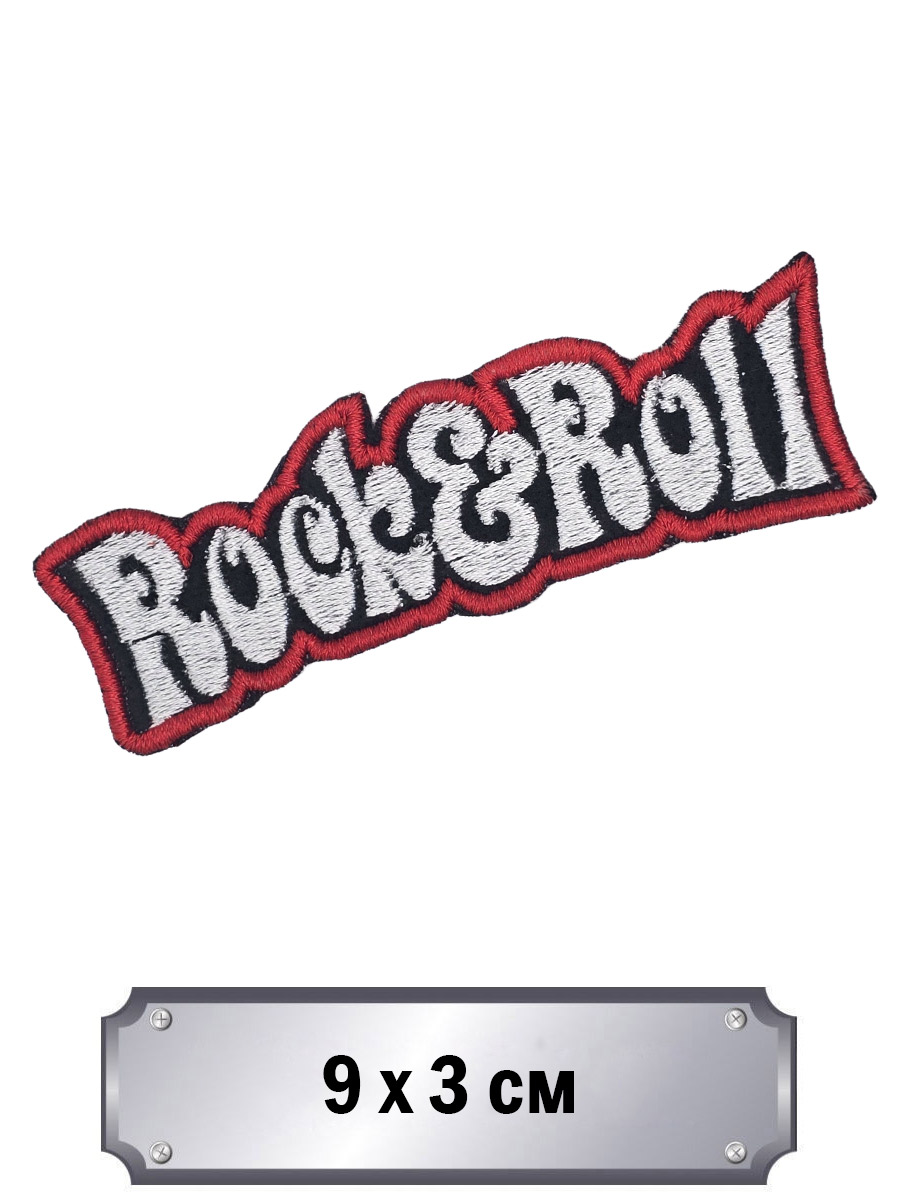 Термонашивка RockMerch Rock and Roll белая - фото 1 - rockbunker.ru