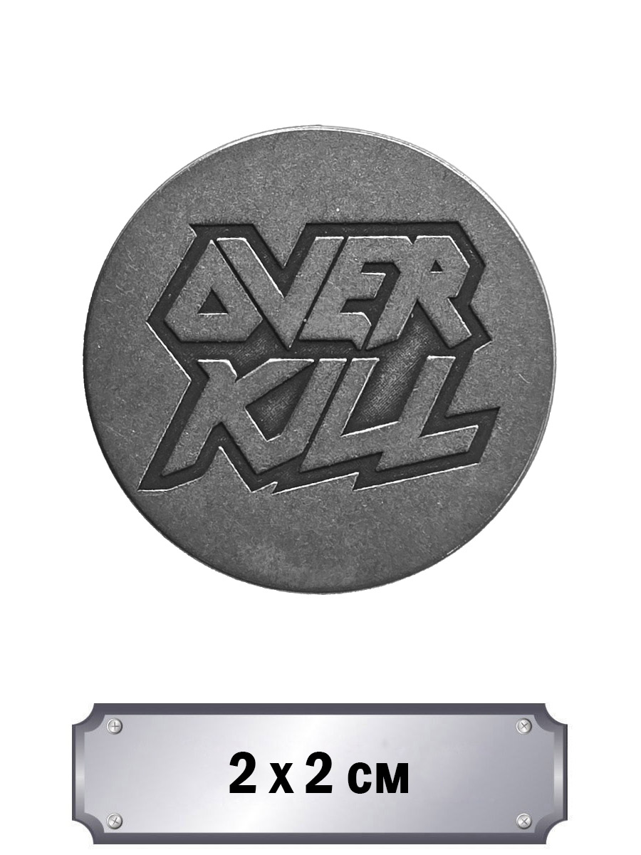 Значок с тиснением Overkill - фото 1 - rockbunker.ru