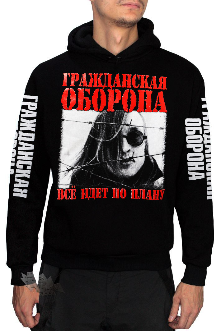 Балахон RockMerch Гражданская Оборона - фото 1 - rockbunker.ru