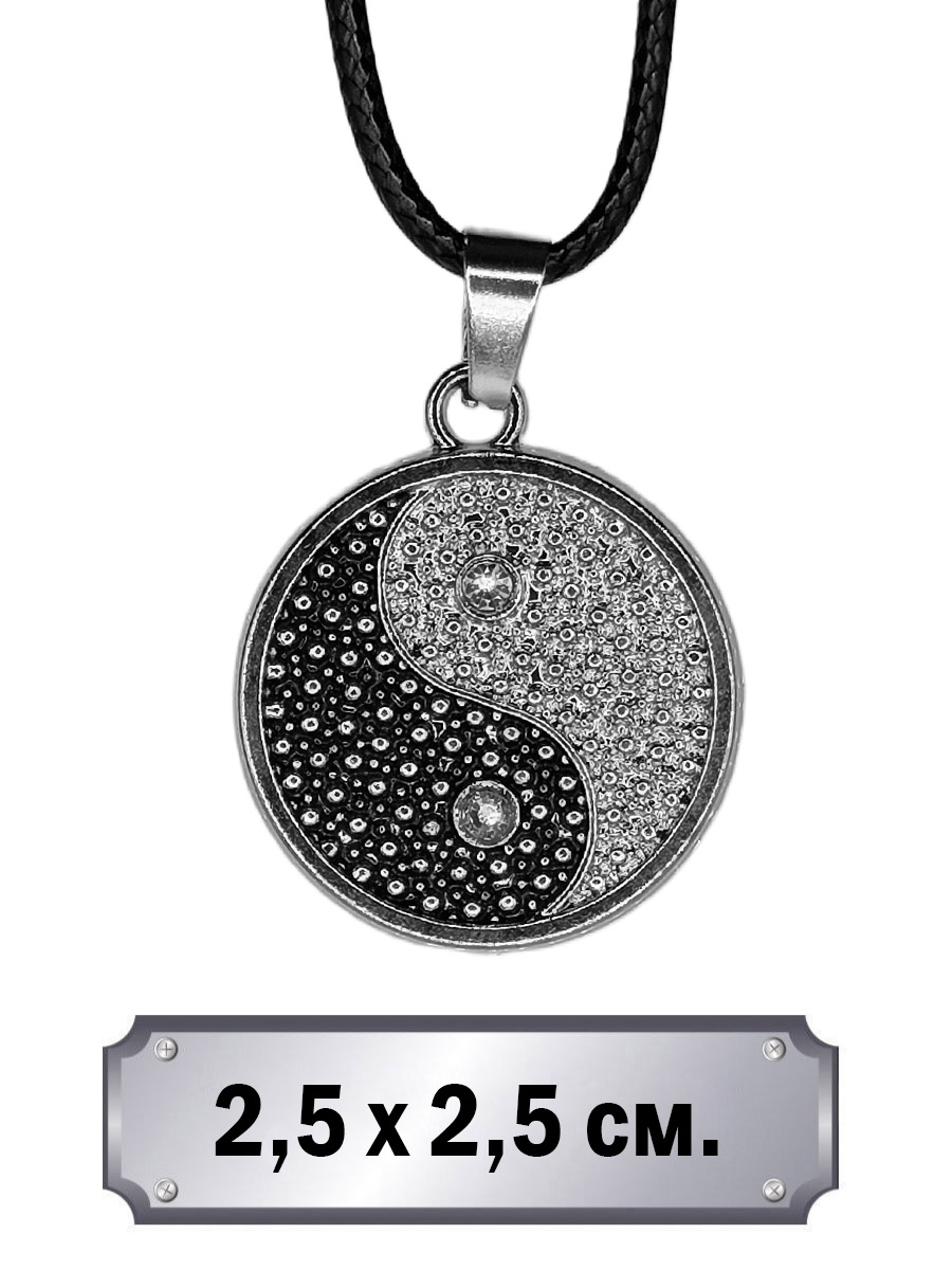 Кулон Инь и Ян. Камень Белый - фото 1 - rockbunker.ru