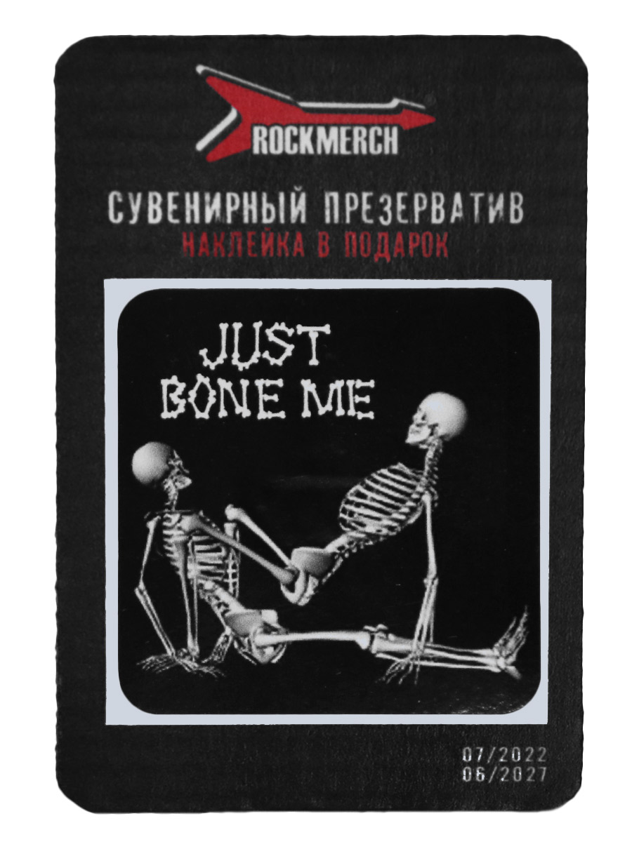 Презерватив RockMerch Just Bone Me 3 - фото 2 - rockbunker.ru