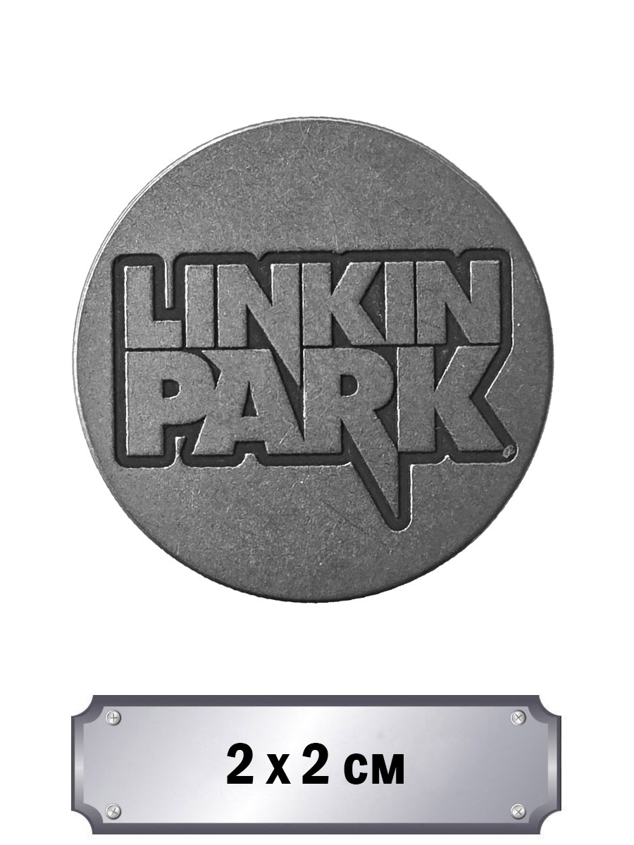 Значок с тиснением Linkin Park - фото 1 - rockbunker.ru