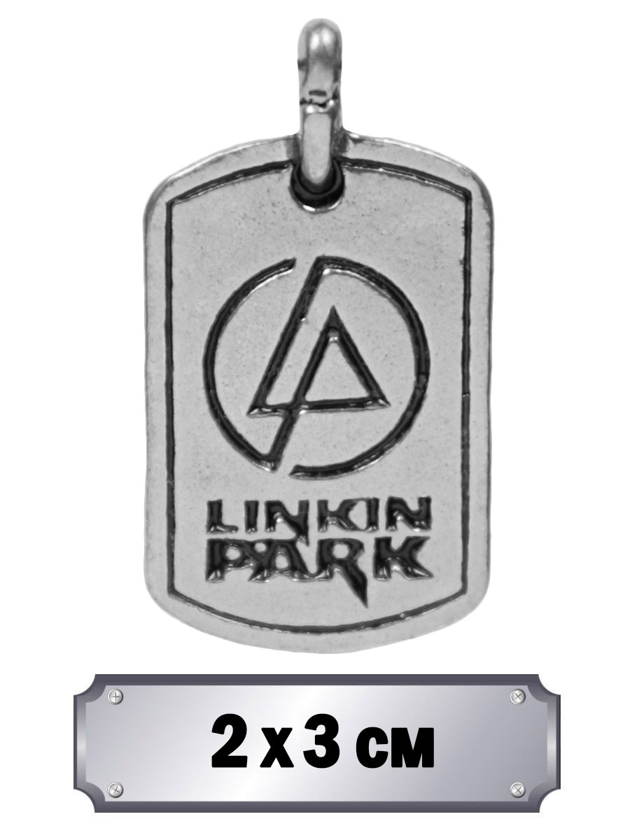 Кулон Linkin Park - фото 1 - rockbunker.ru