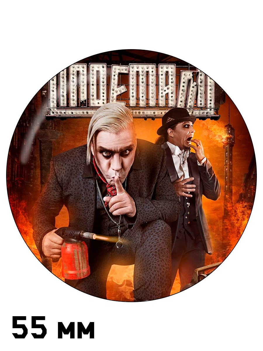 Значок Lindemann - фото 1 - rockbunker.ru