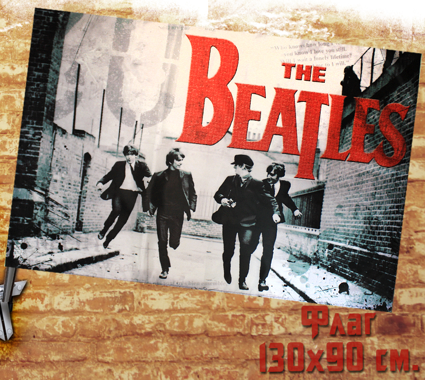 Флаг The Beatles - фото 1 - rockbunker.ru