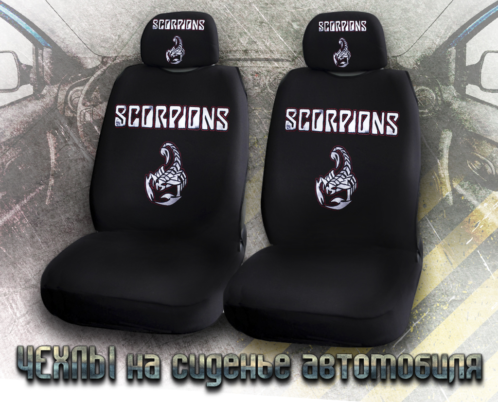 Чехлы для автомобильных сидений Scorpions - фото 1 - rockbunker.ru