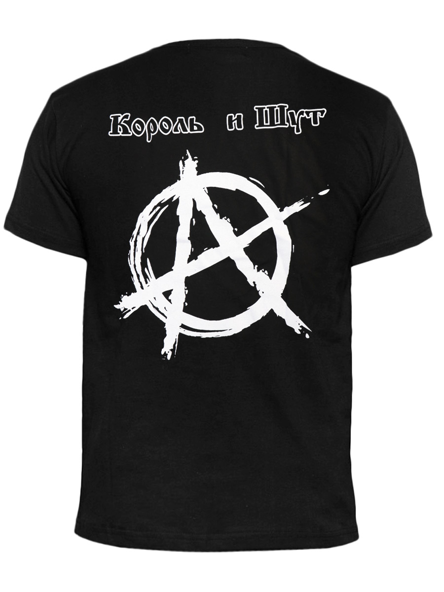 Футболка RockMerch Король И Шут - фото 2 - rockbunker.ru
