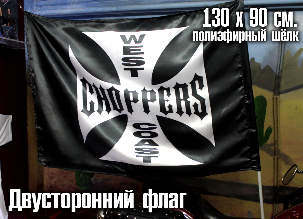 Флаг двусторонний West Coast Choppers - фото 3 - rockbunker.ru