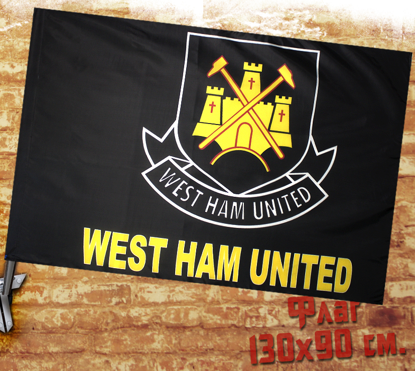Флаг Weat Ham United - фото 1 - rockbunker.ru