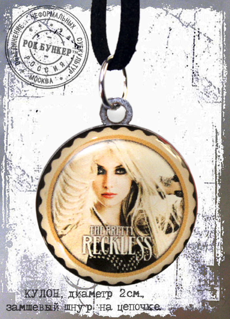 Кулон RockMerch The Pretty Reckless - фото 1 - rockbunker.ru