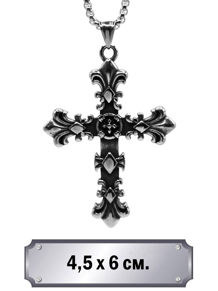 Кулон с цепью Геральдический Крест - фото 1 - rockbunker.ru