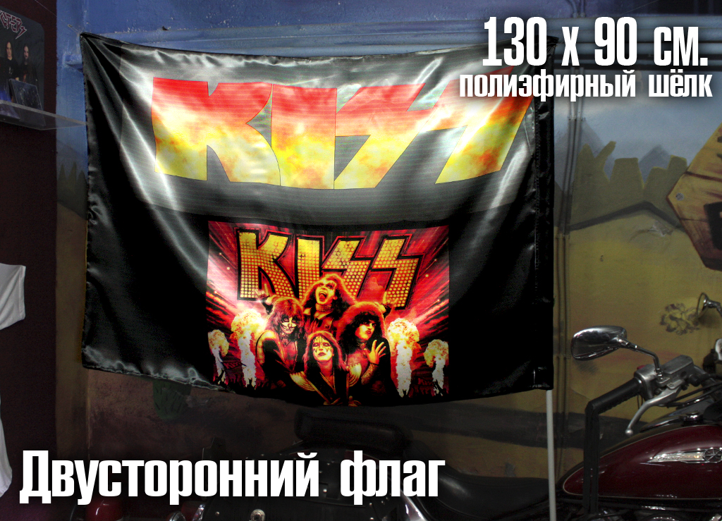 Флаг двусторонний KISS - фото 3 - rockbunker.ru