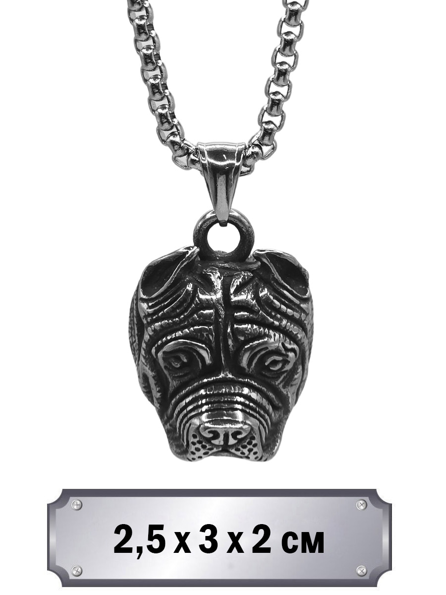 Кулон с цепью Пес - фото 1 - rockbunker.ru