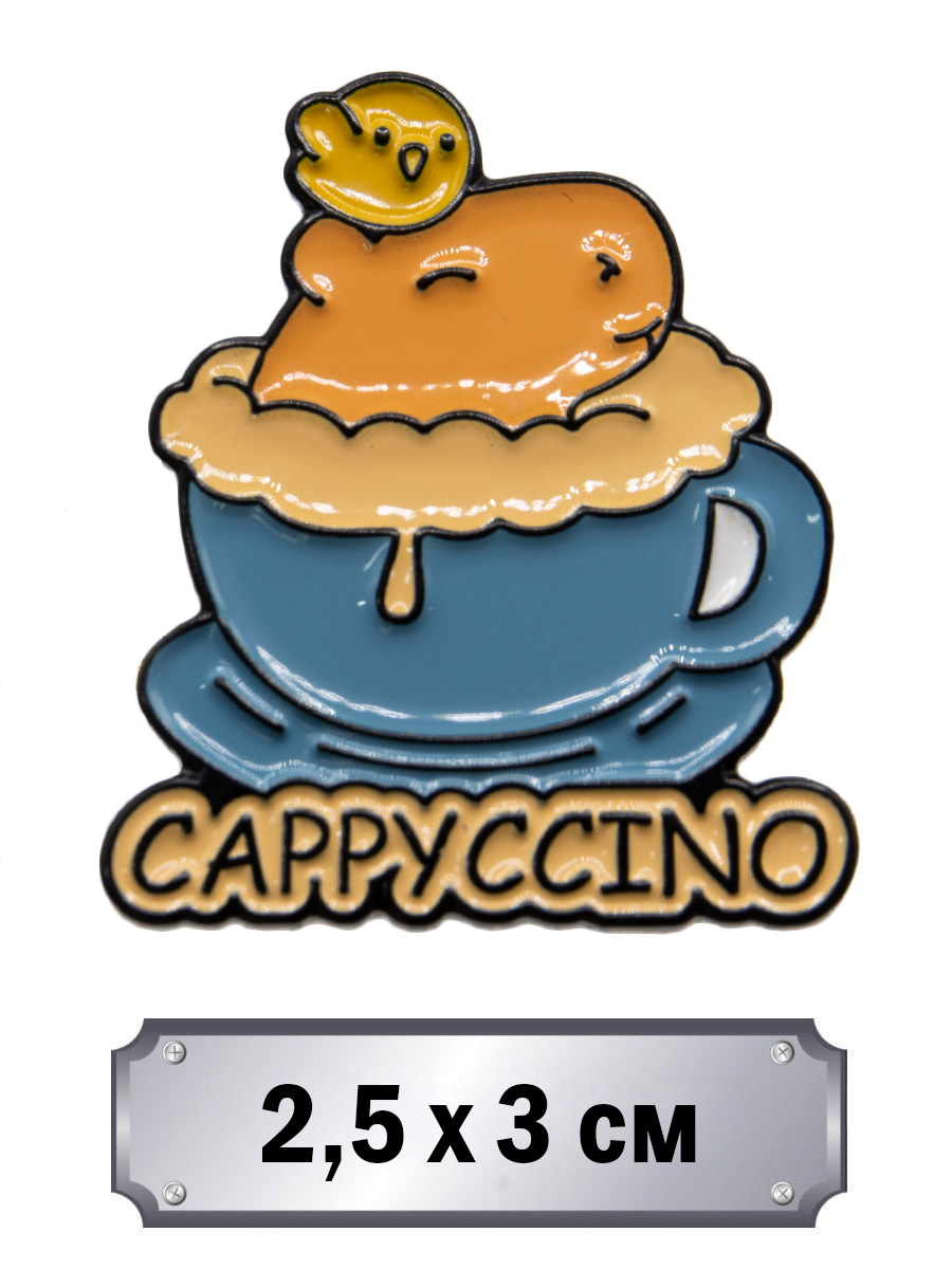 Значок Cappyccino - фото 1 - rockbunker.ru