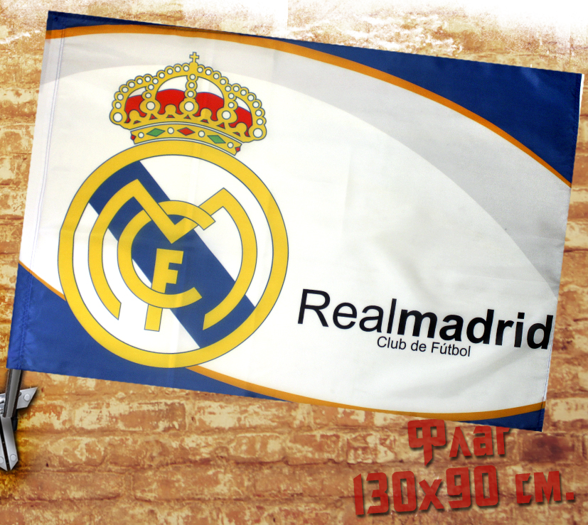 Флаг Real Madrid Football Club - фото 1 - rockbunker.ru