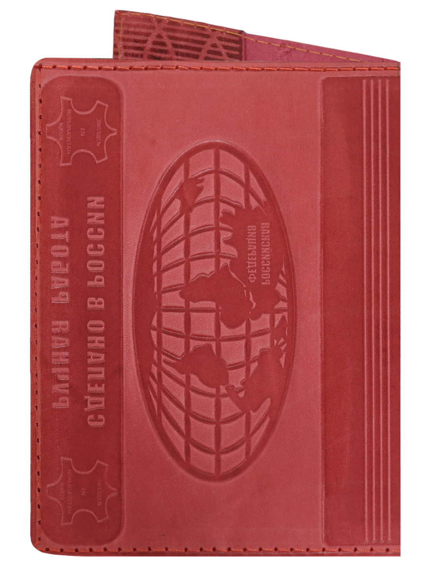 Обложка на паспорт Россия розовый - фото 2 - rockbunker.ru