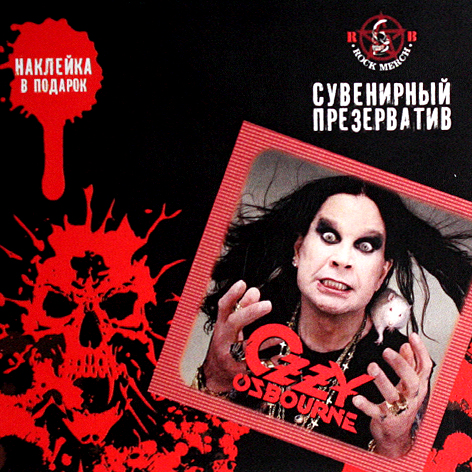 Презерватив RockMerch Ozzy Osbourne - фото 1 - rockbunker.ru