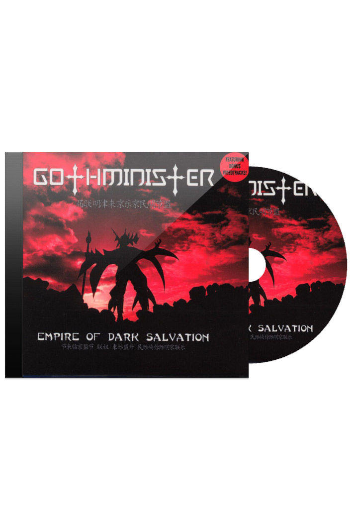 CD Диск Gothminister Empire Of Dark Salvation - фото 1 - rockbunker.ru