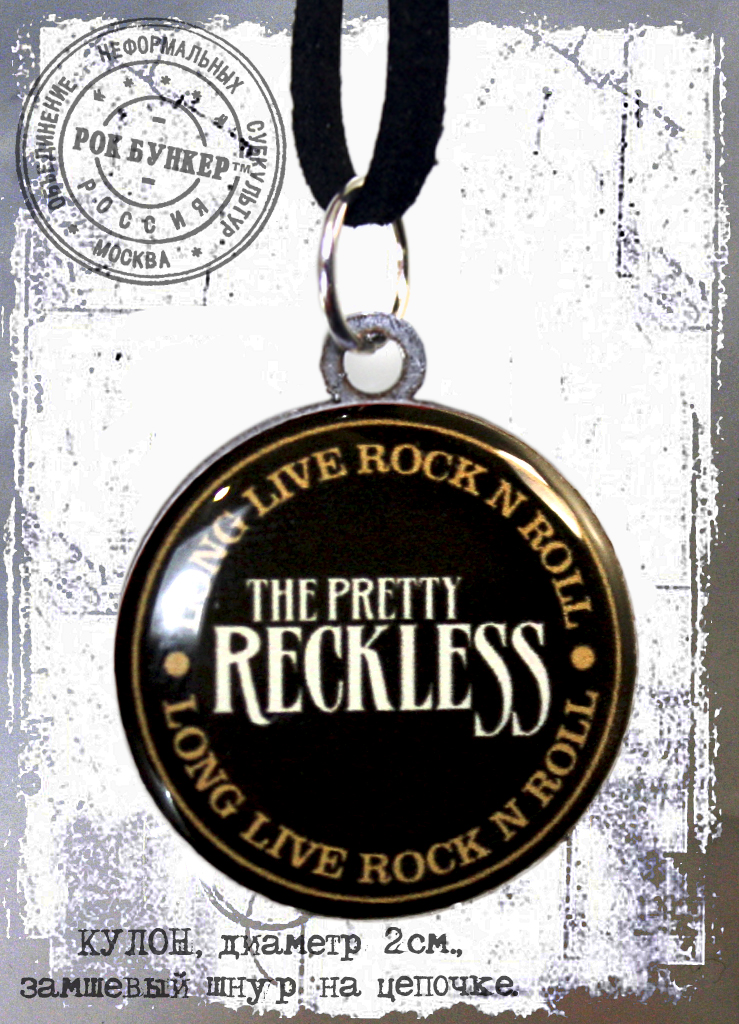 Кулон RockMerch The Pretty Reckless - фото 2 - rockbunker.ru