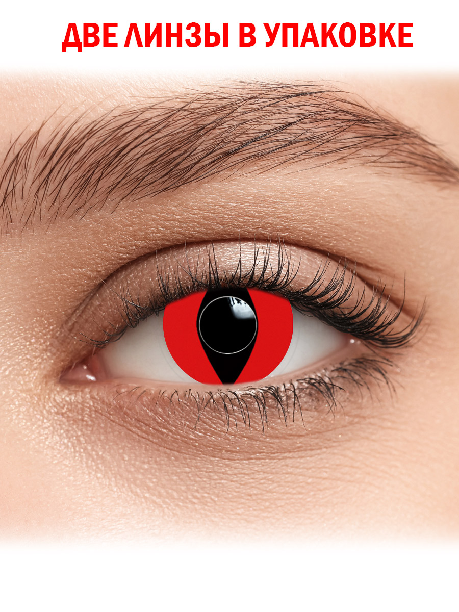 Линзы Helloween Cat Eye Red - фото 1 - rockbunker.ru