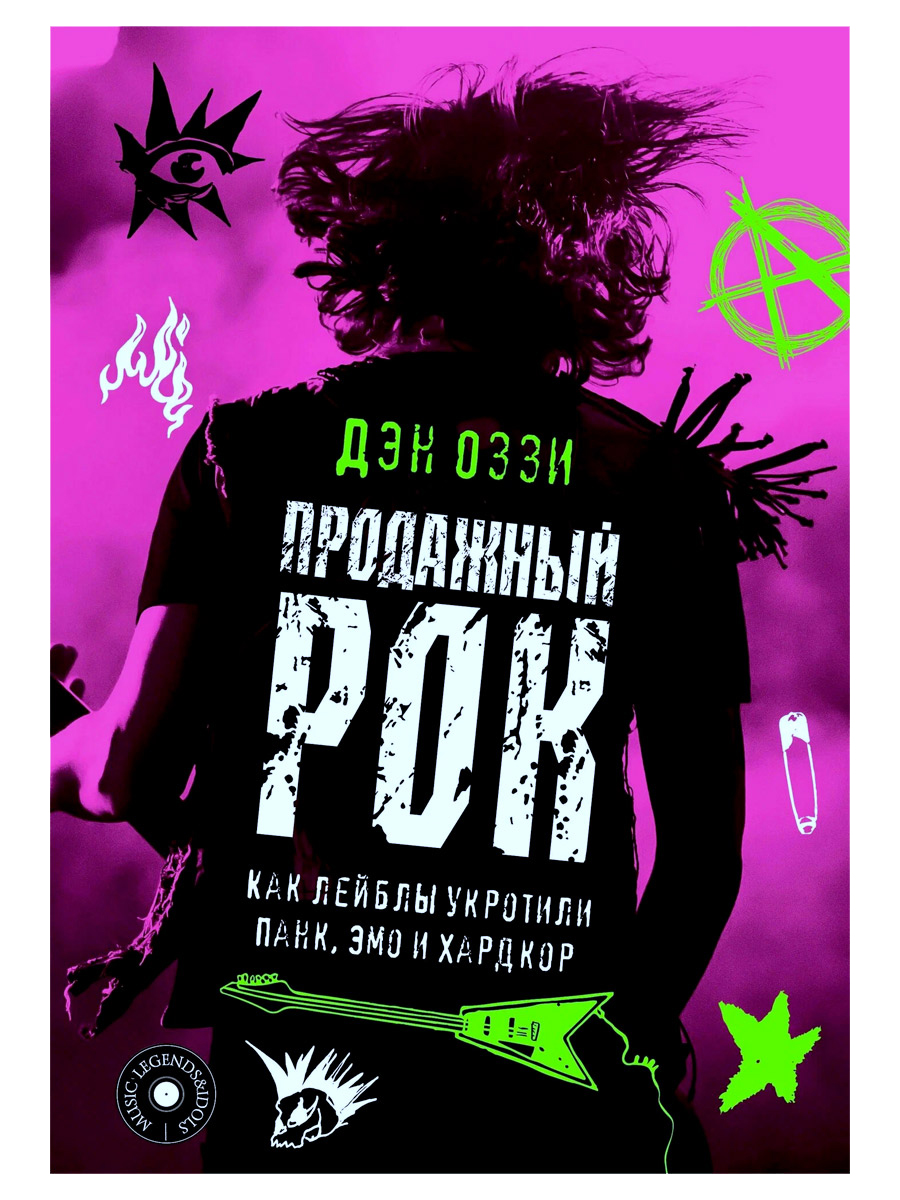 Кулон Жемчужина в когтях орла - фото 1 - rockbunker.ru