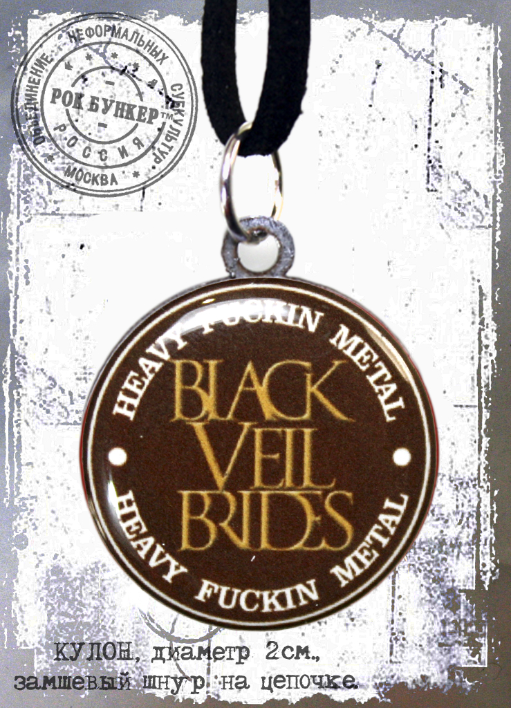 Кулон RockMerch Black Veil Brides - фото 2 - rockbunker.ru