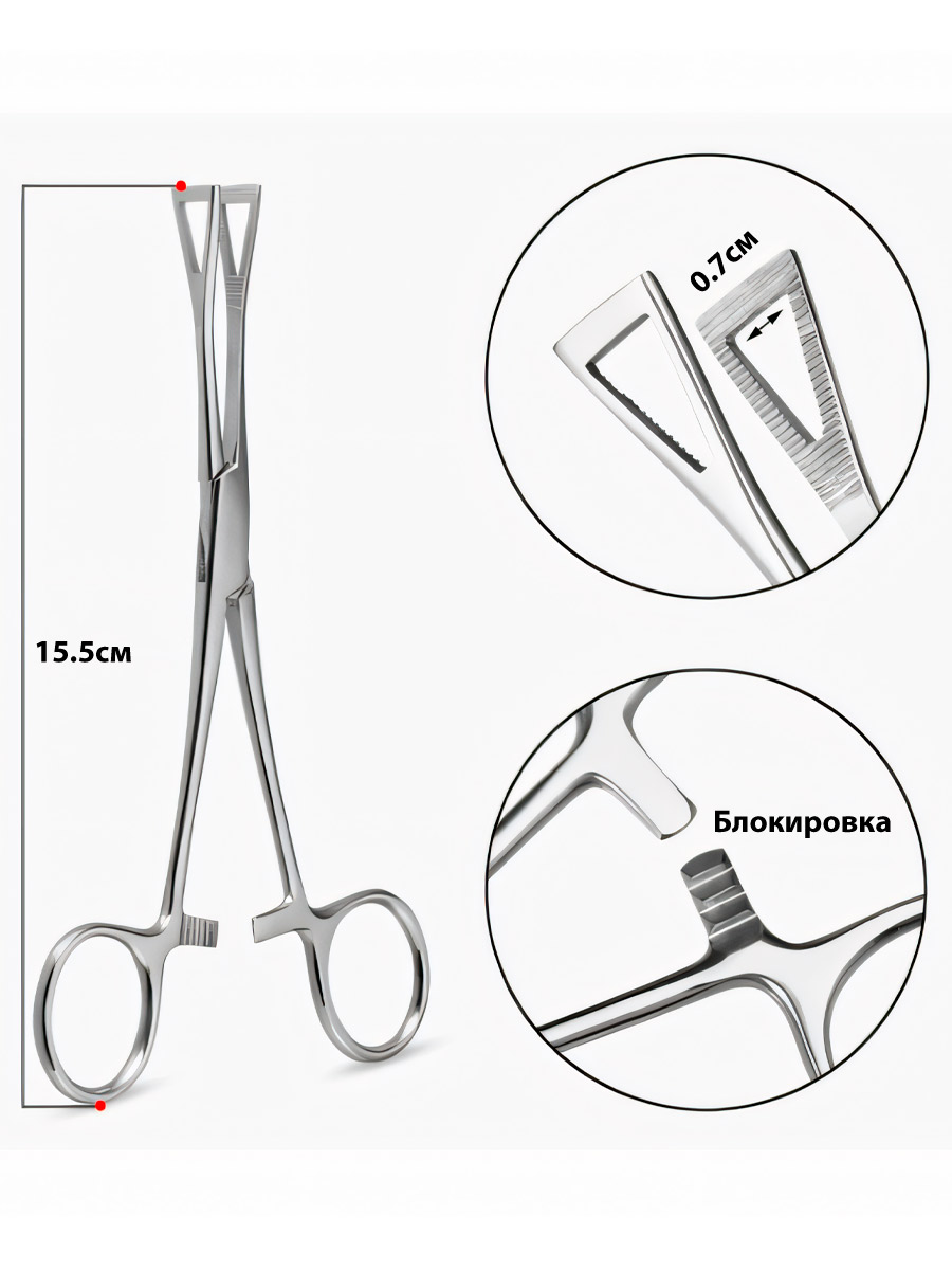 Зажим треугольный с фиксатором. 15.5 см - фото 1 - rockbunker.ru
