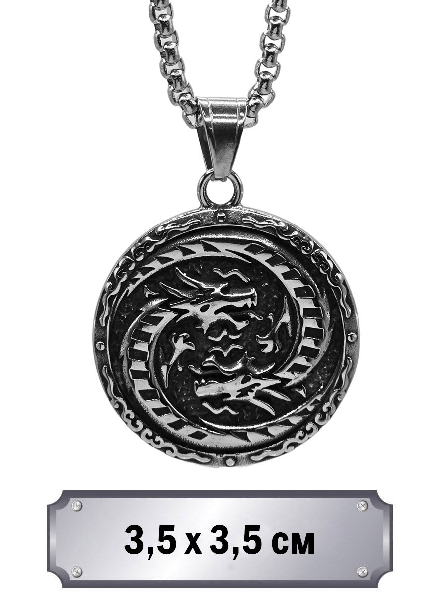Кулон с цепью Дракон - фото 1 - rockbunker.ru