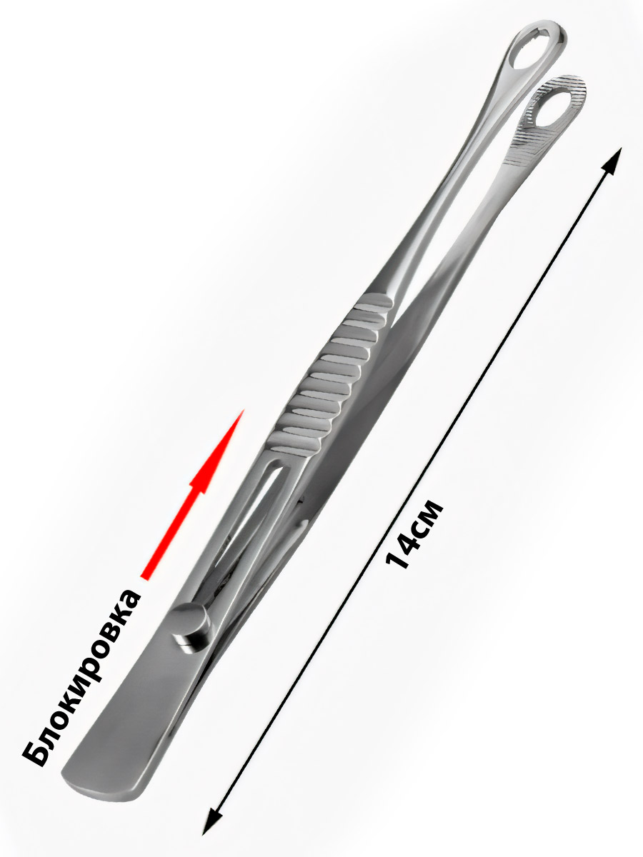Зажим для пирсинга овальный пинцет  - фото 1 - rockbunker.ru