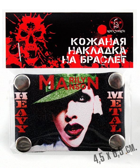 Накладка на браслет RockMerch Marilyn Manson - фото 2 - rockbunker.ru