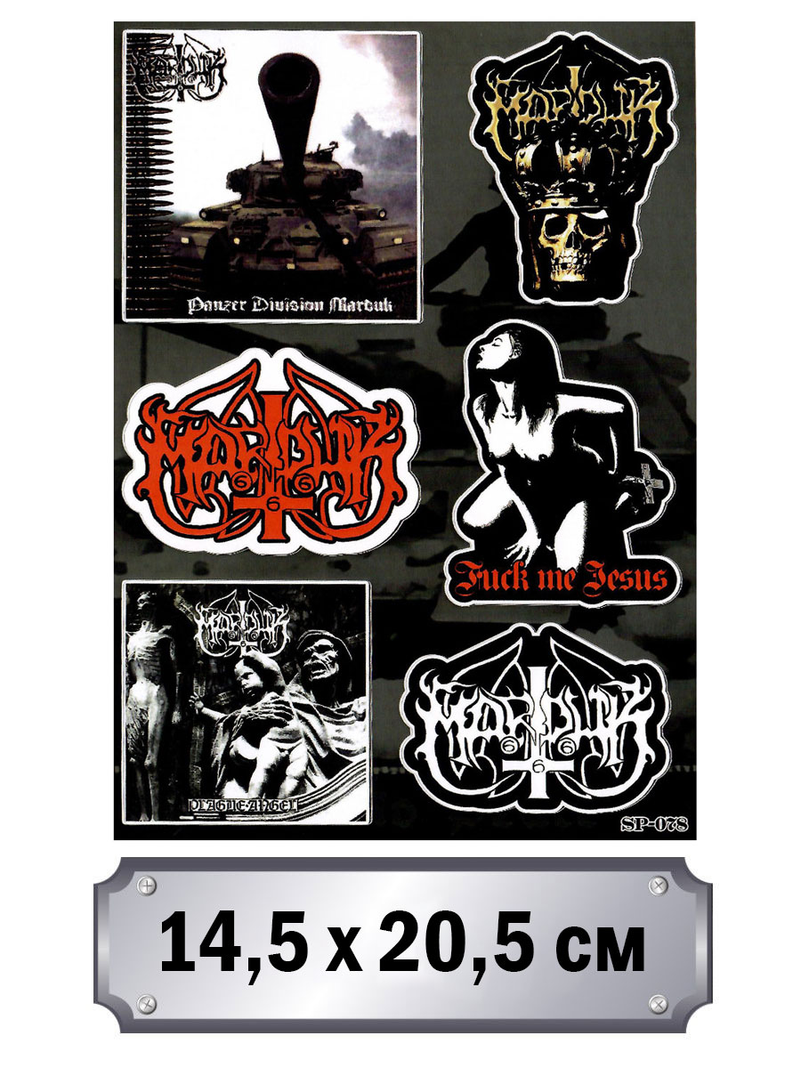Набор стикеров Marduk - фото 1 - rockbunker.ru