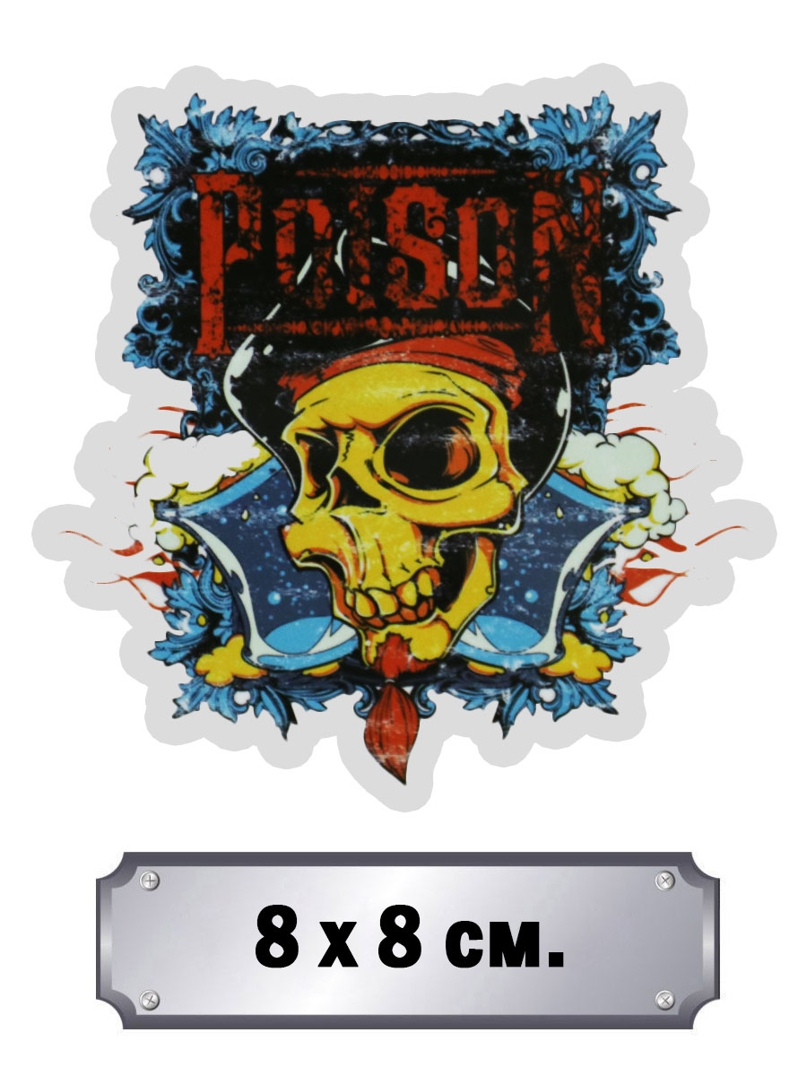 Стикер Poison - фото 1 - rockbunker.ru
