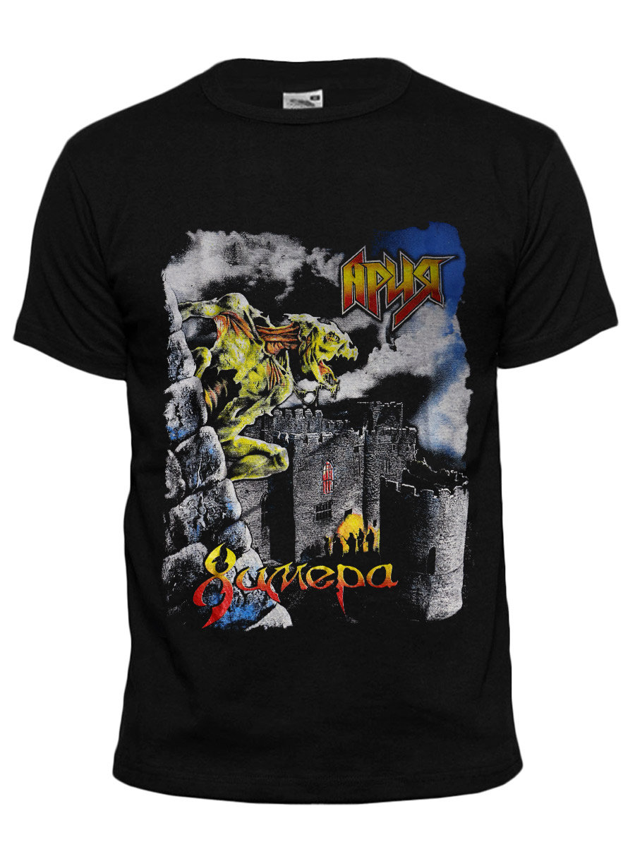 Футболка RockMerch Ария Химера - фото 1 - rockbunker.ru