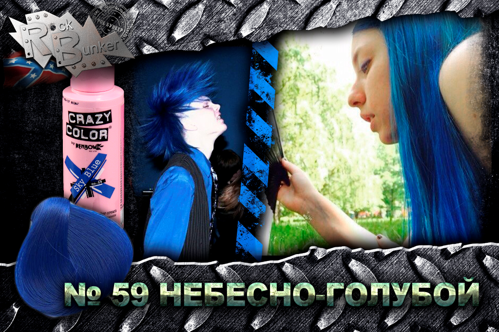 Краска для волос Crazy Color Extreme 59 Sky Blue небесно-голубой - фото 2 - rockbunker.ru