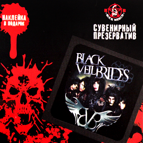 Презерватив RockMerch Black Veil Brides - фото 1 - rockbunker.ru